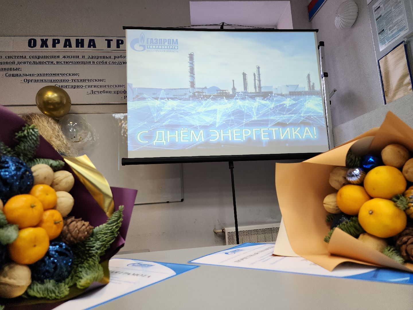 серпухов, подмосковье, день энергетика, событие, газпром энерго,