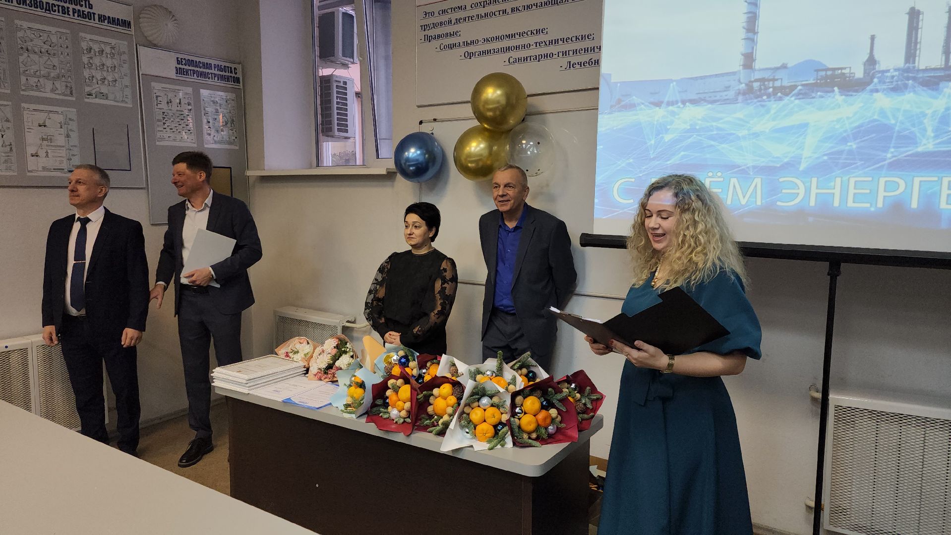 серпухов, подмосковье, день энергетика, событие, газпром энерго,