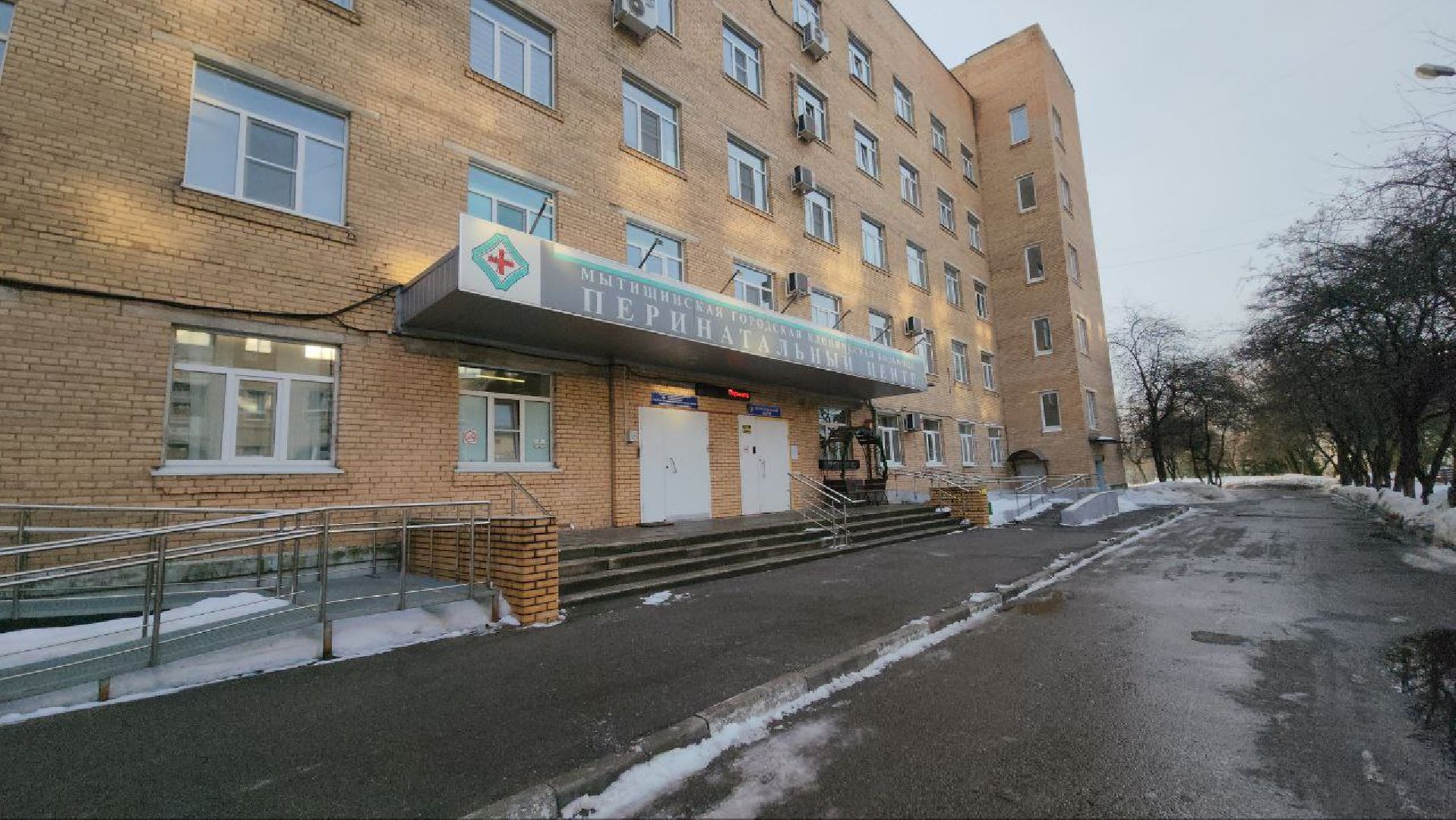 мытищи, Перинатальный центр, Мытищинская областная клиническая больница, Ольга Билявская, юлия купецкая, Мытищинский роддом,