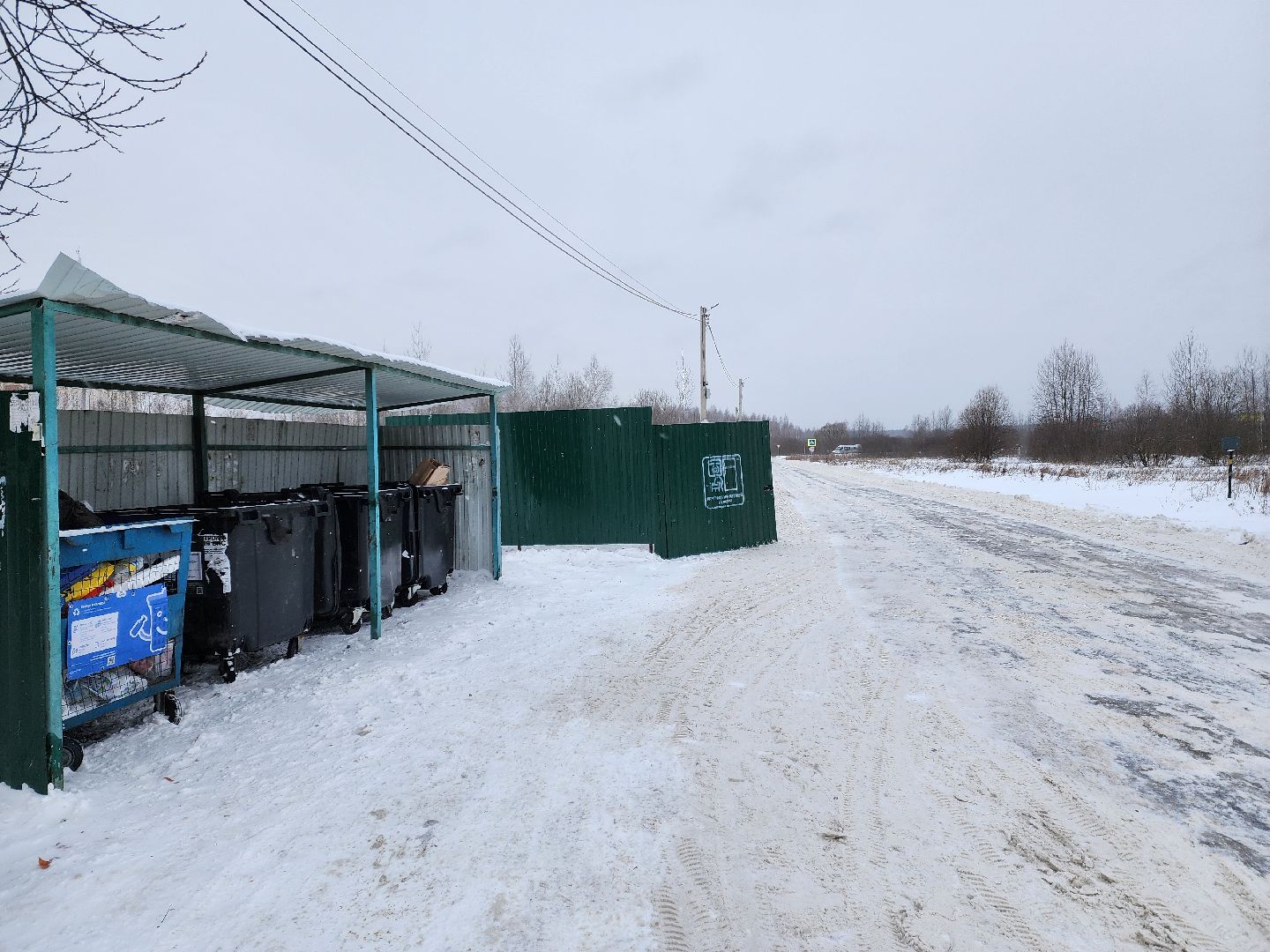 раменское, жкх, контейнерная площадка на Магистральном проезде,