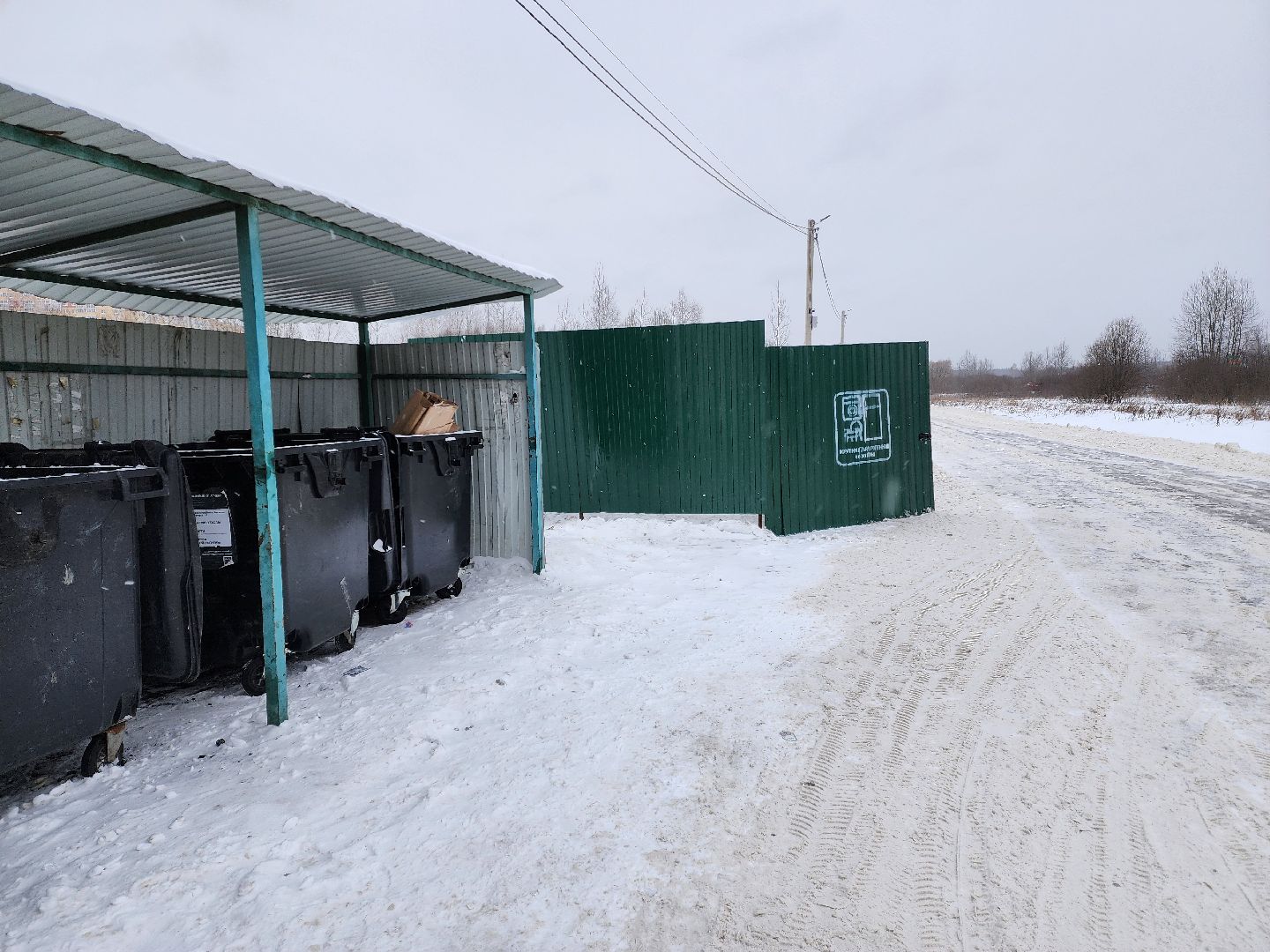 раменское, жкх, контейнерная площадка на Магистральном проезде,