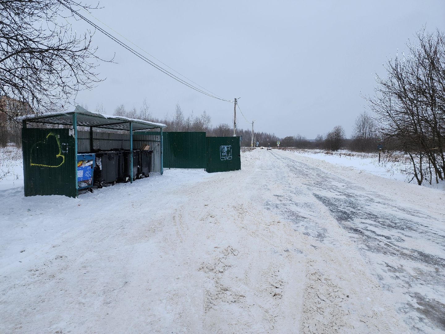 раменское, жкх, контейнерная площадка на Магистральном проезде,