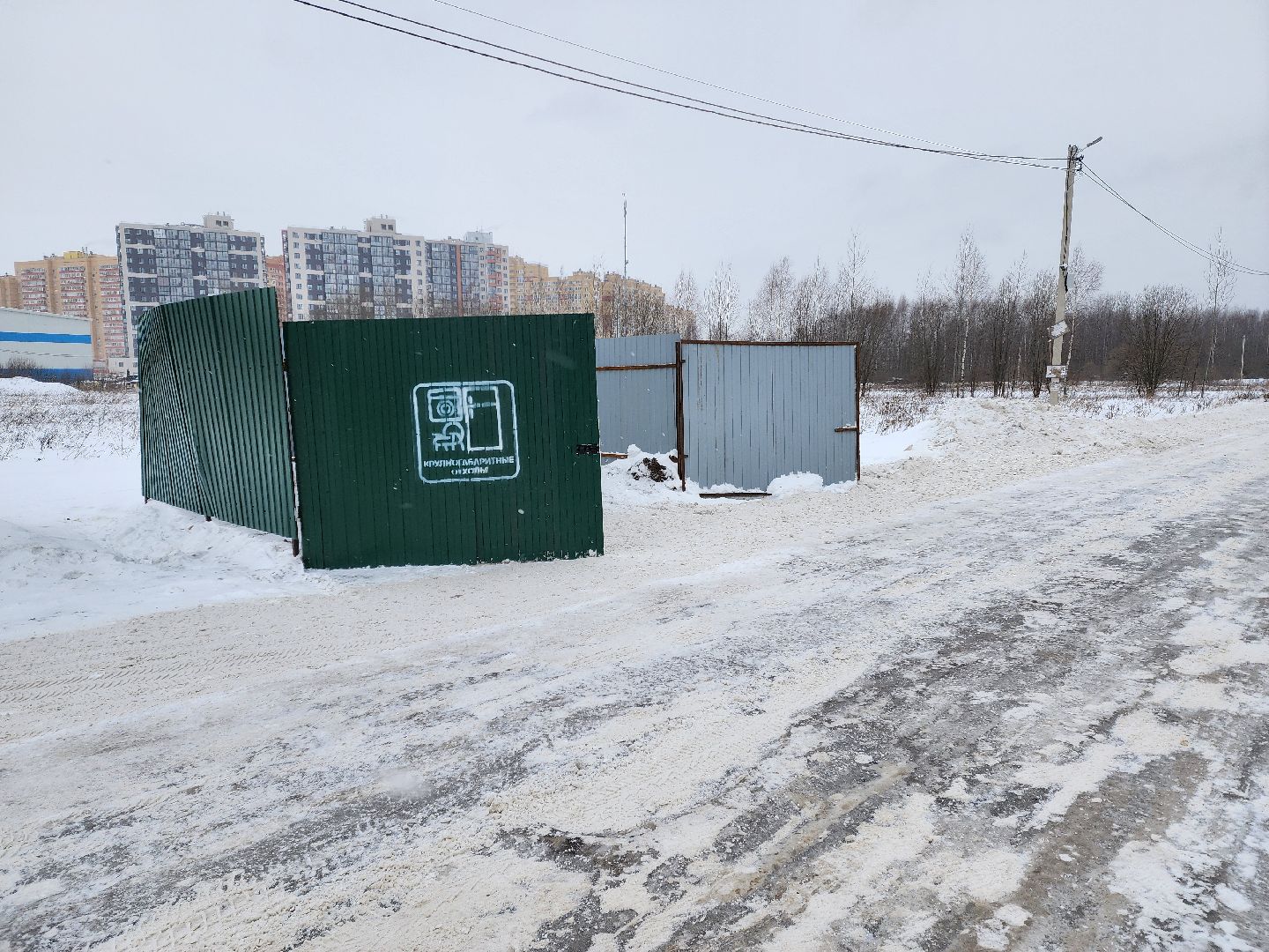 раменское, жкх, контейнерная площадка на Магистральном проезде,