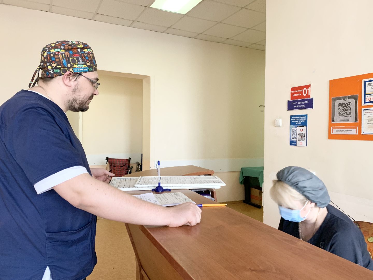 Балашиха, Подмосковье, Медицина, балашихинская областная больница, Острый панкреатит,