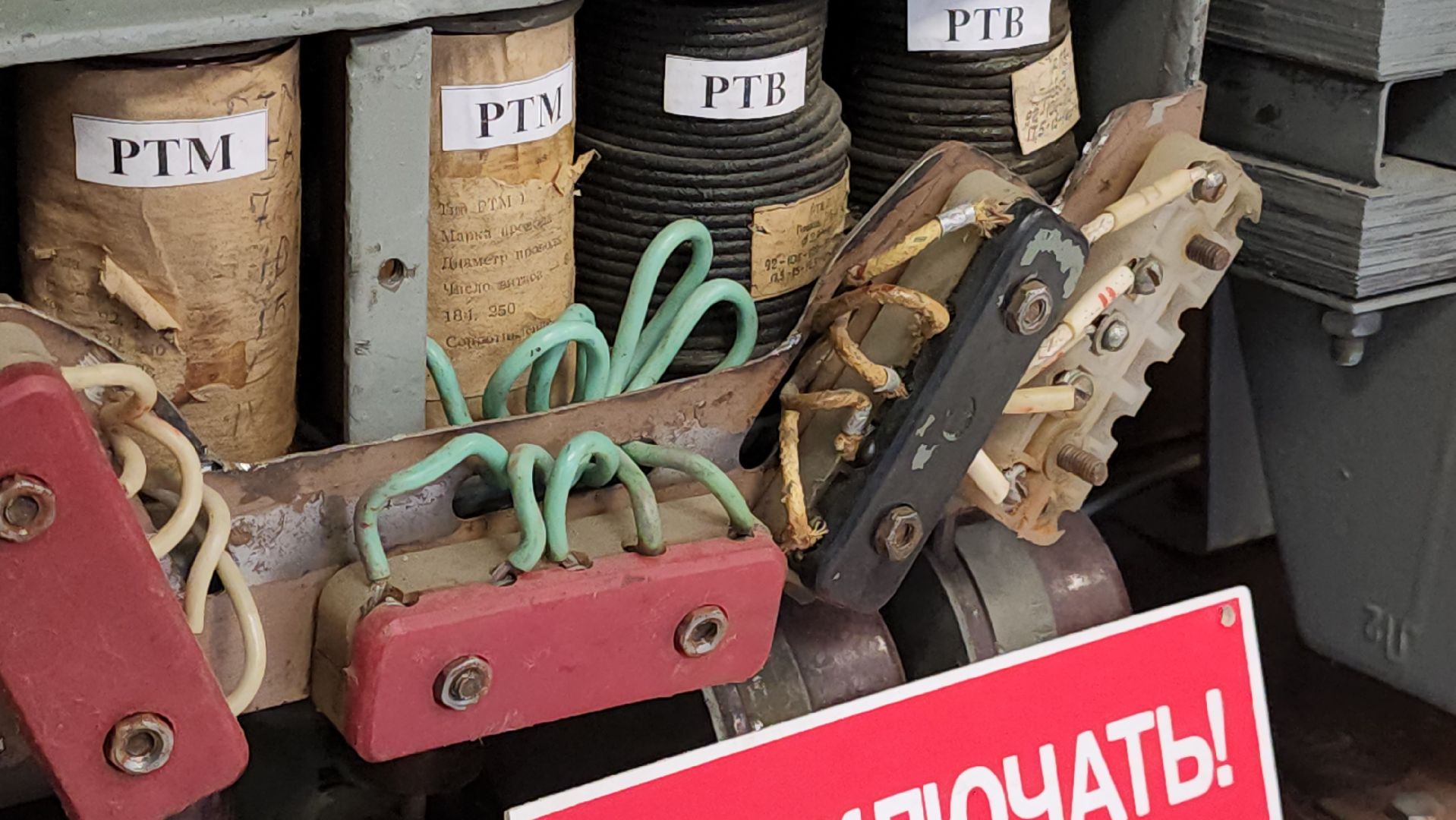 Пушкино, день энергетика, городской округ пушкинский, электросеть, люди, общество,