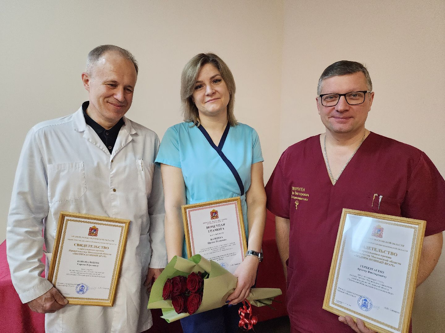 Подольск, Медицина, премия губернатора, Награждение, Врачи, здравоохранение подмосковья,