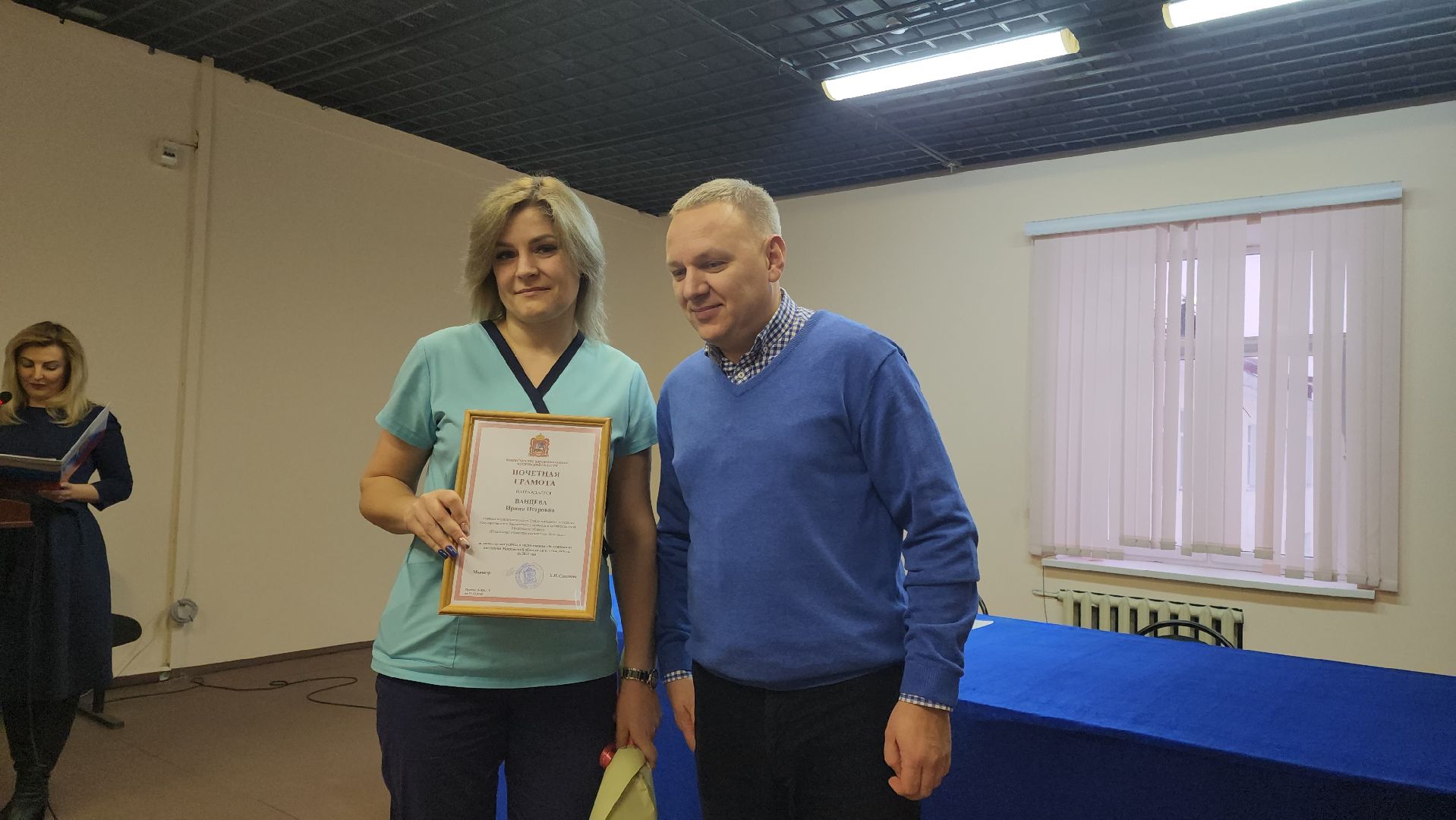 Подольск, Медицина, премия губернатора, Награждение, Врачи, здравоохранение подмосковья,