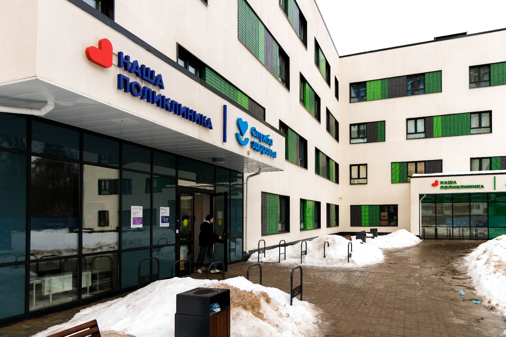 люберцы, люберецкая областная больница, Коронавирусная инфекция, прививка от СOVID -19,