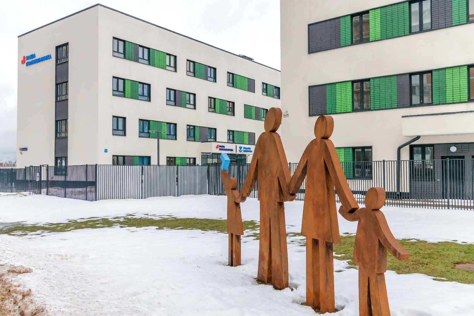 люберцы, люберецкая областная больница, Коронавирусная инфекция, прививка от СOVID -19,