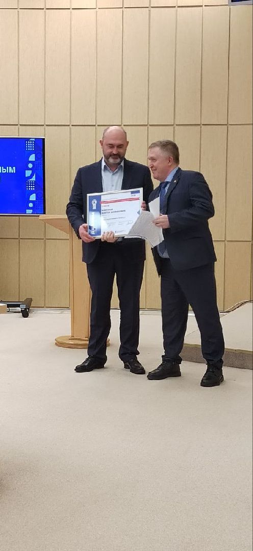 Подольск, мкд, Суперуправдом, награждение, Жкх подмосковья,