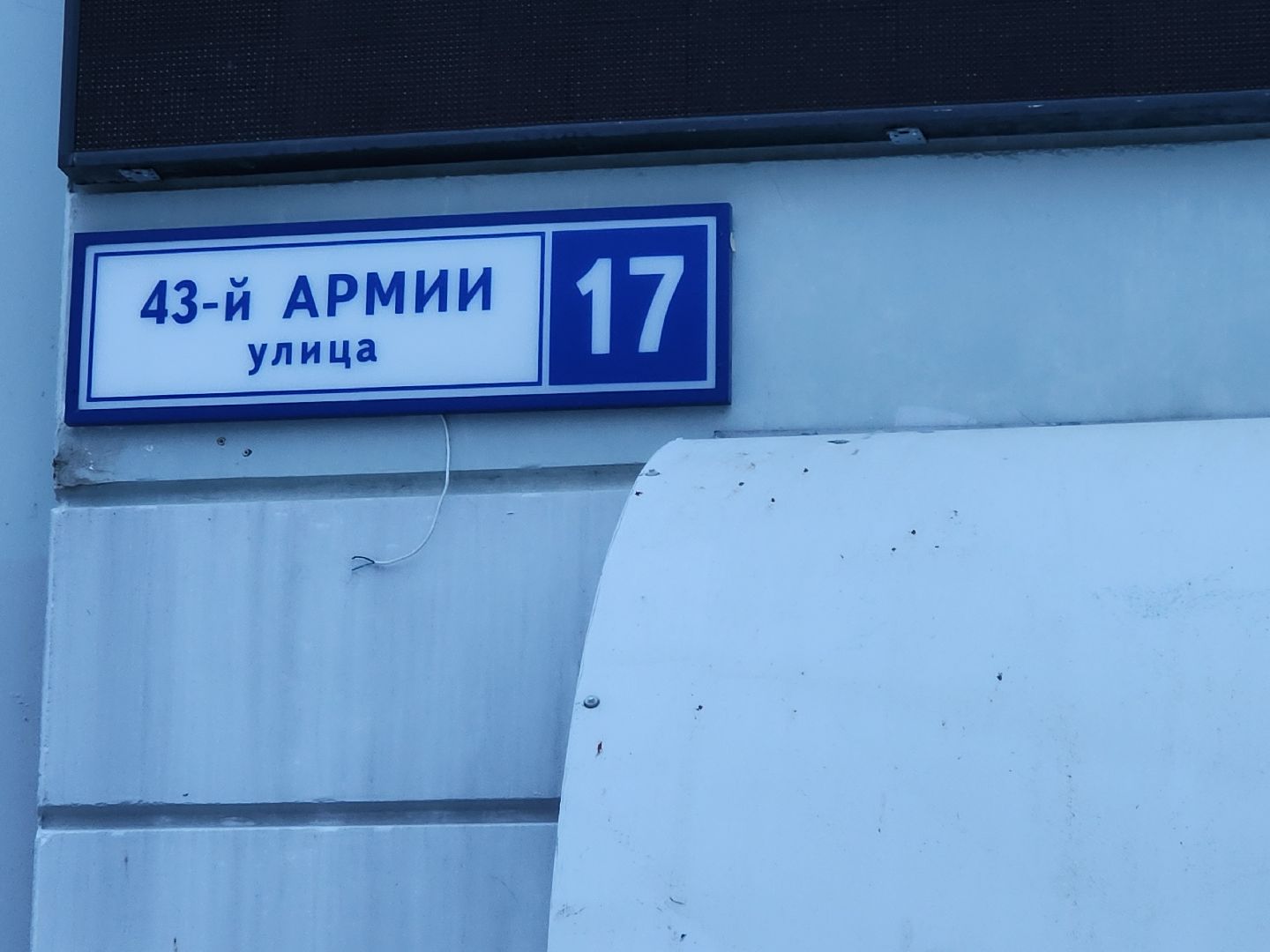 Подольск, мкд, Суперуправдом, награждение, Жкх подмосковья,