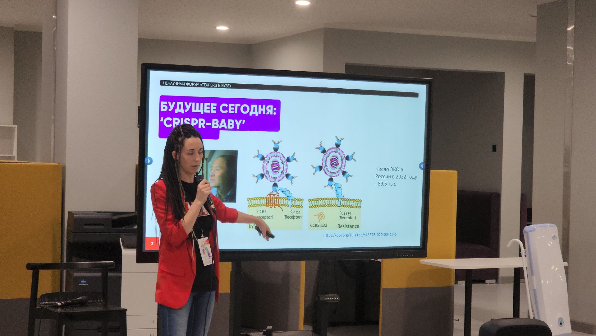 долгопрудный, мфти, технопарк, физтех-лицей, биотехнологии, наука, бизнес, студенты,