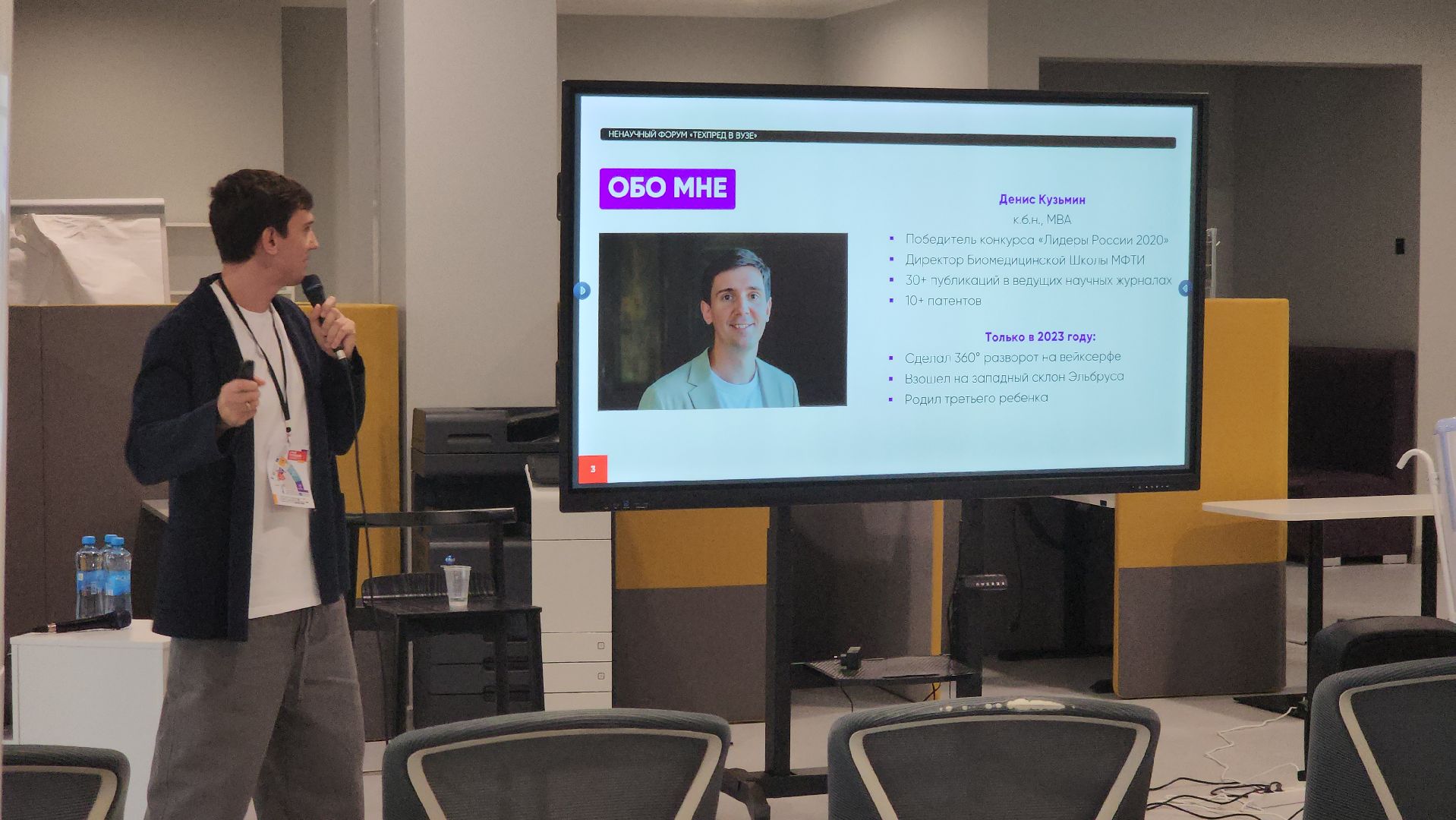 долгопрудный, мфти, технопарк, физтех-лицей, биотехнологии, наука, бизнес, студенты,