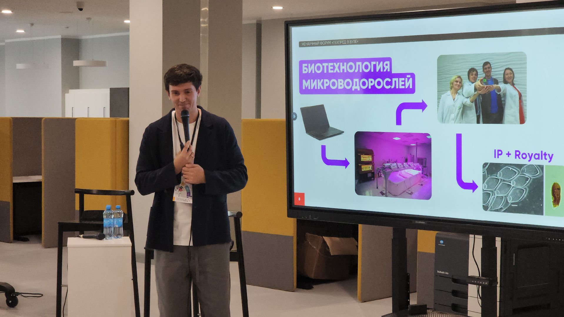 долгопрудный, мфти, технопарк, физтех-лицей, биотехнологии, наука, бизнес, студенты,