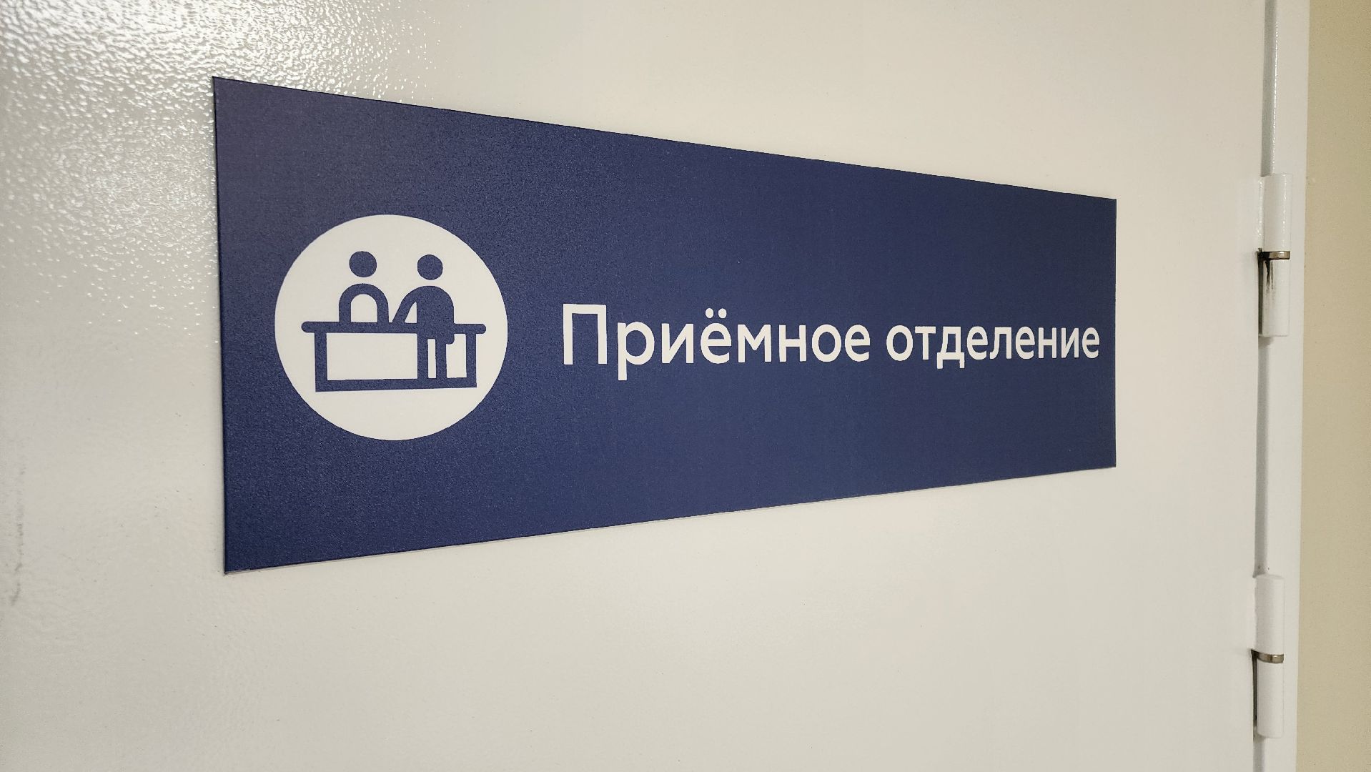 кашира, каширская больница, терапевтический корпус, терапевтическое отделение, приемный покой, реанимация, капитальный ремонт,