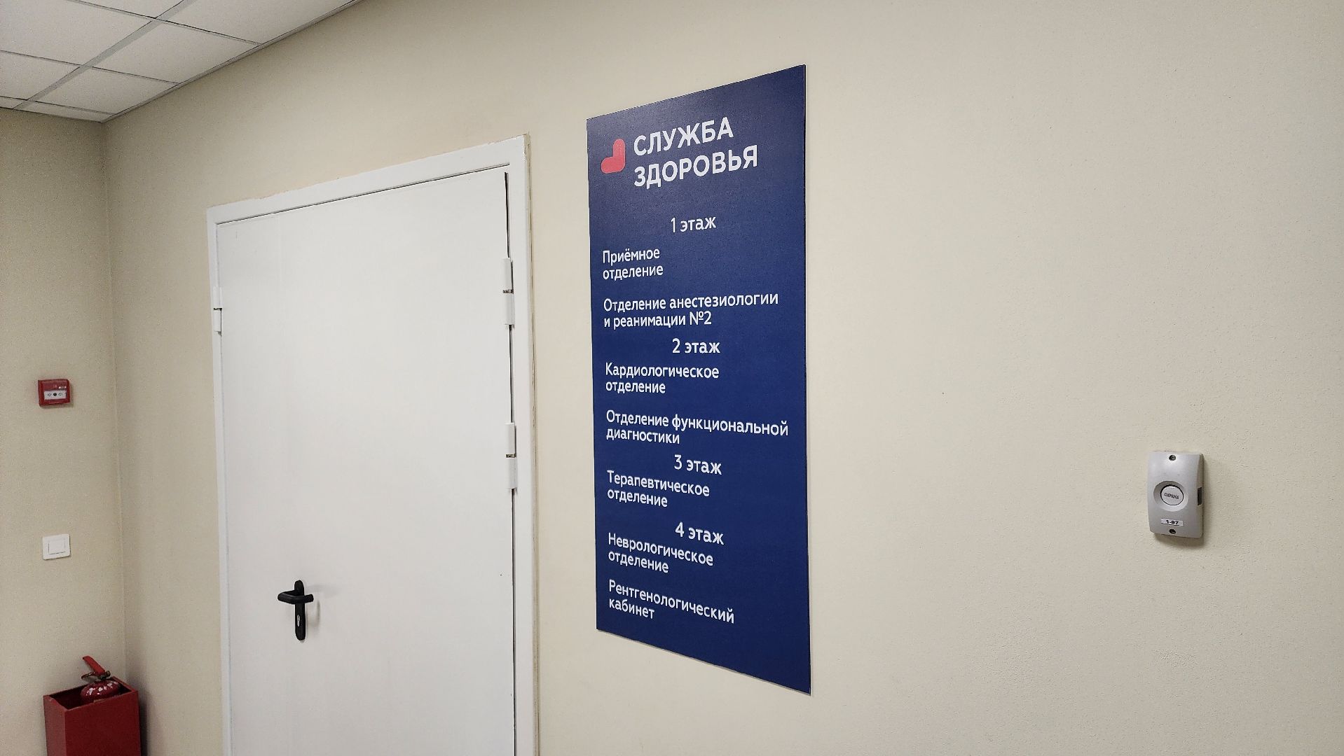 кашира, каширская больница, терапевтический корпус, терапевтическое отделение, приемный покой, реанимация, капитальный ремонт,