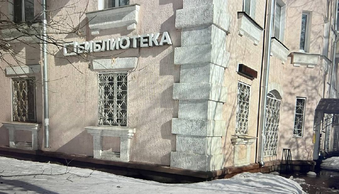 мфц, цифровое окно, библиотека