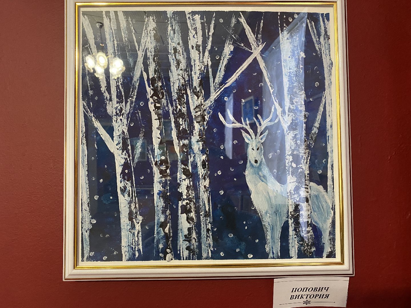 волоколамск, художник, художники, выставка, музей, волоколамский кремль,