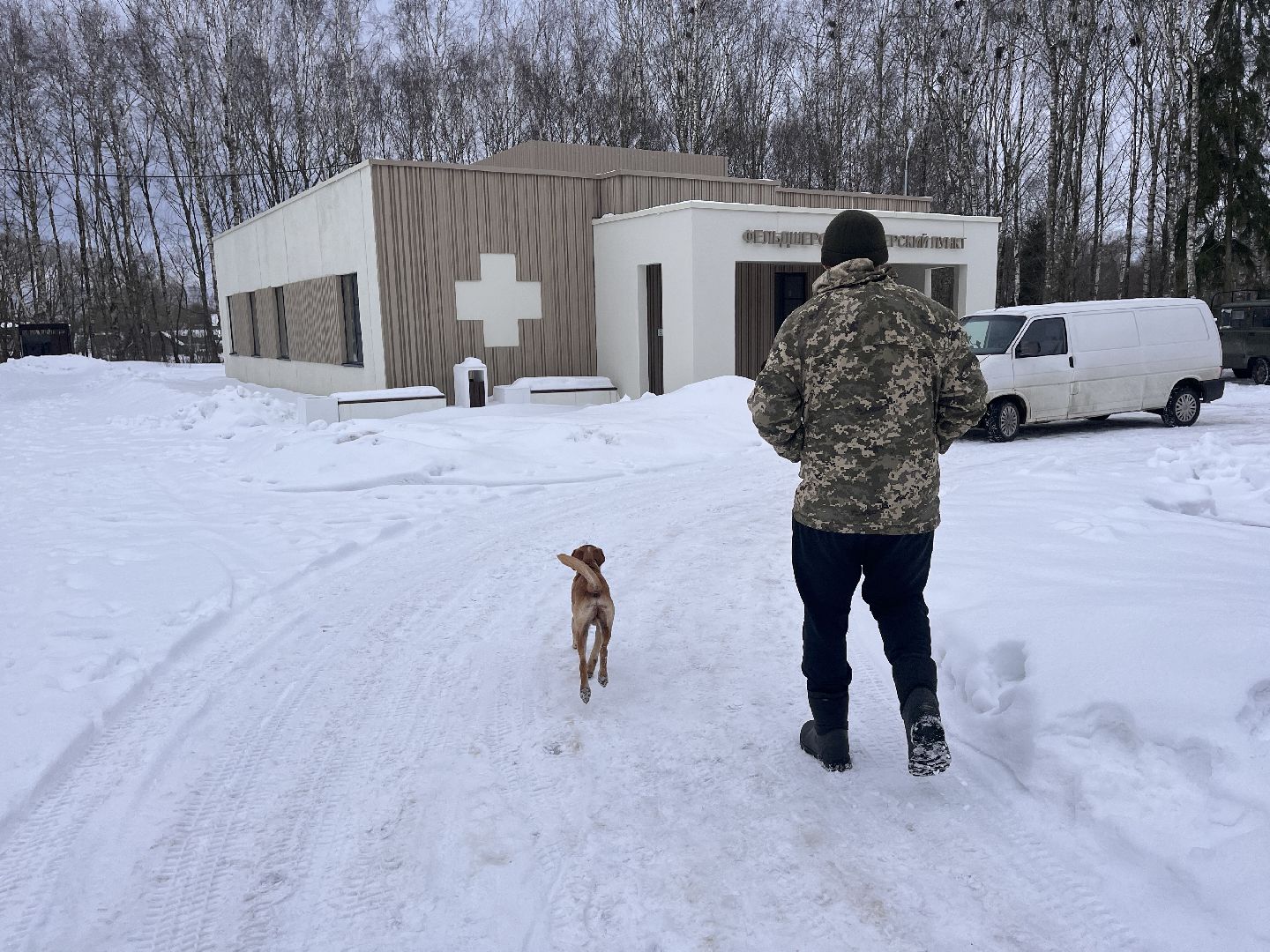 шаховская, фап, медицина, строительство,