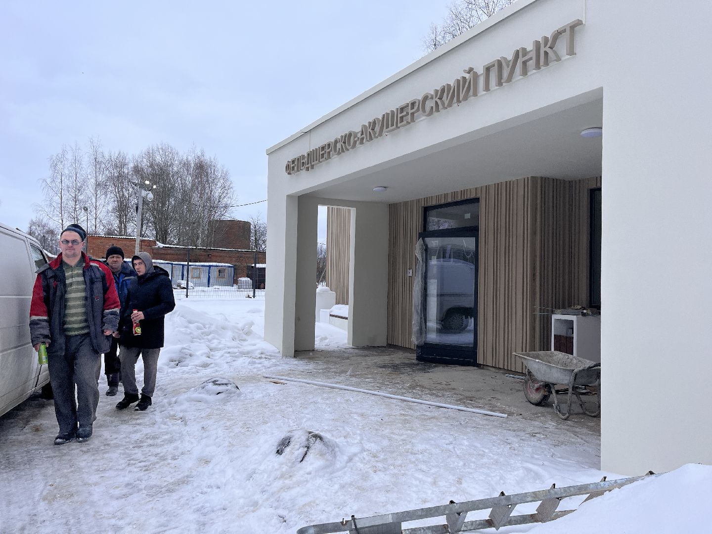 шаховская, фап, медицина, строительство,