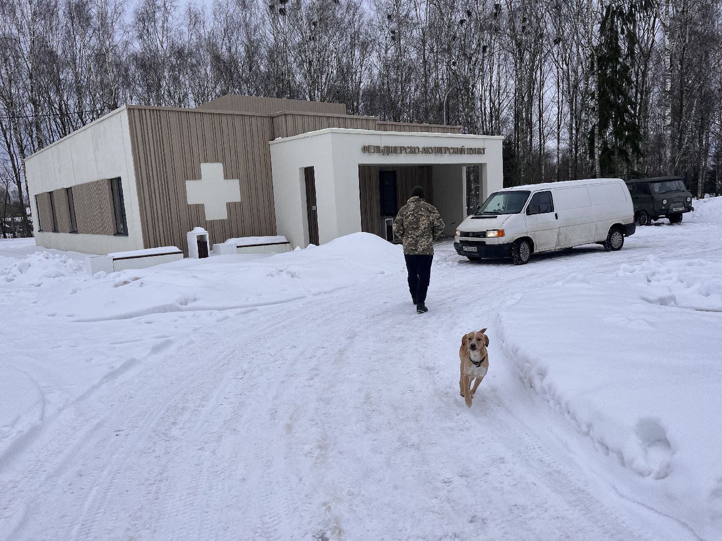 шаховская, фап, медицина, строительство,