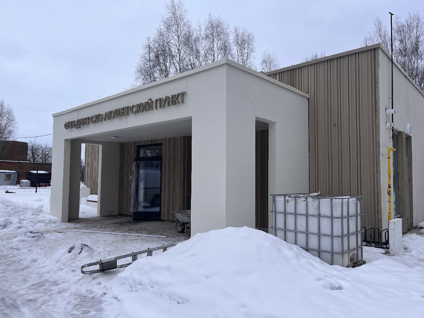 шаховская, фап, медицина, строительство,