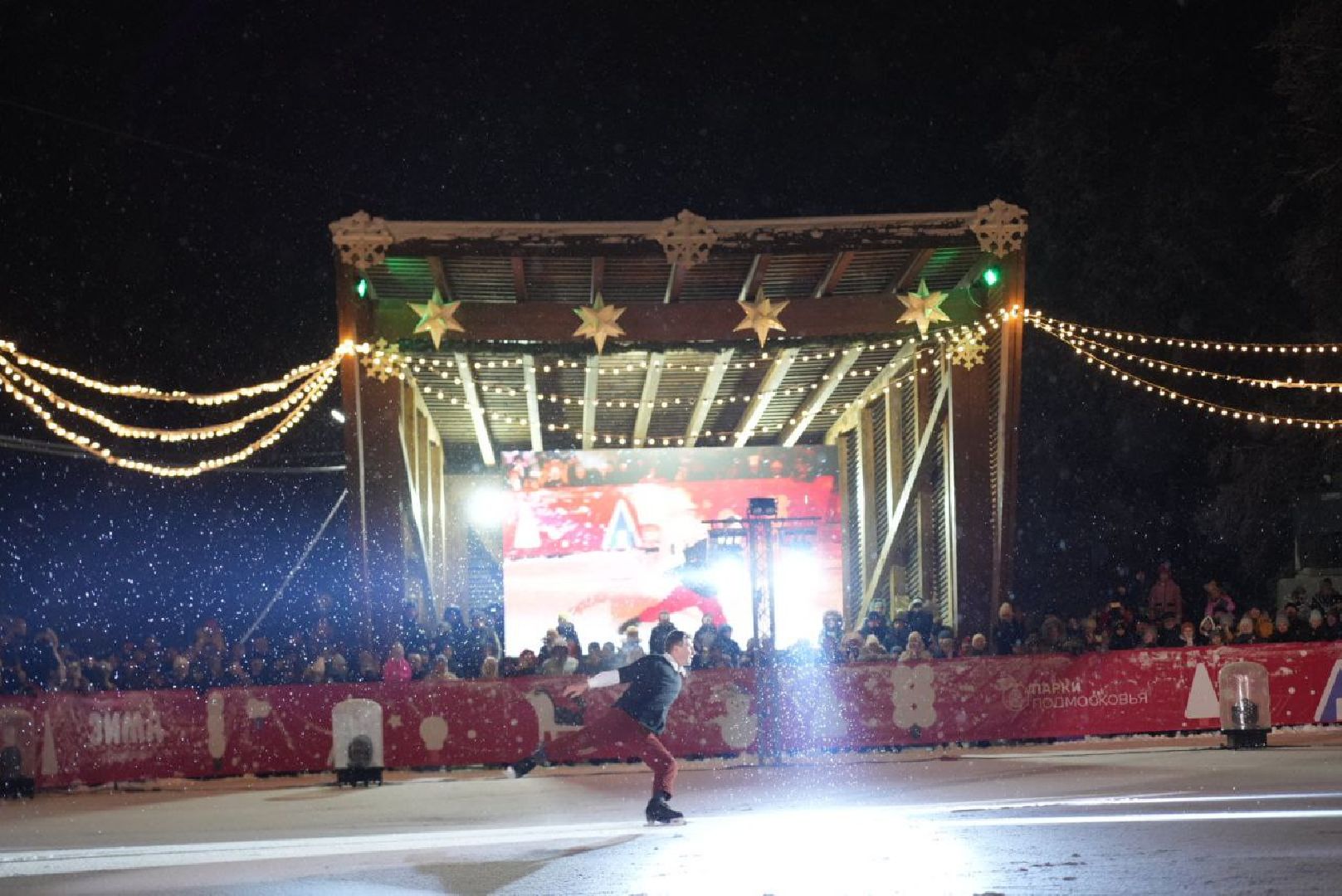 Сергиев Посад, Илья Авербух, Шоу на льду, Зима в Подмосковье, Парки, Фигурное катание, Чемпионы, Спорт, Туризм, Алексей Ягудин, Олимпийские звезды,