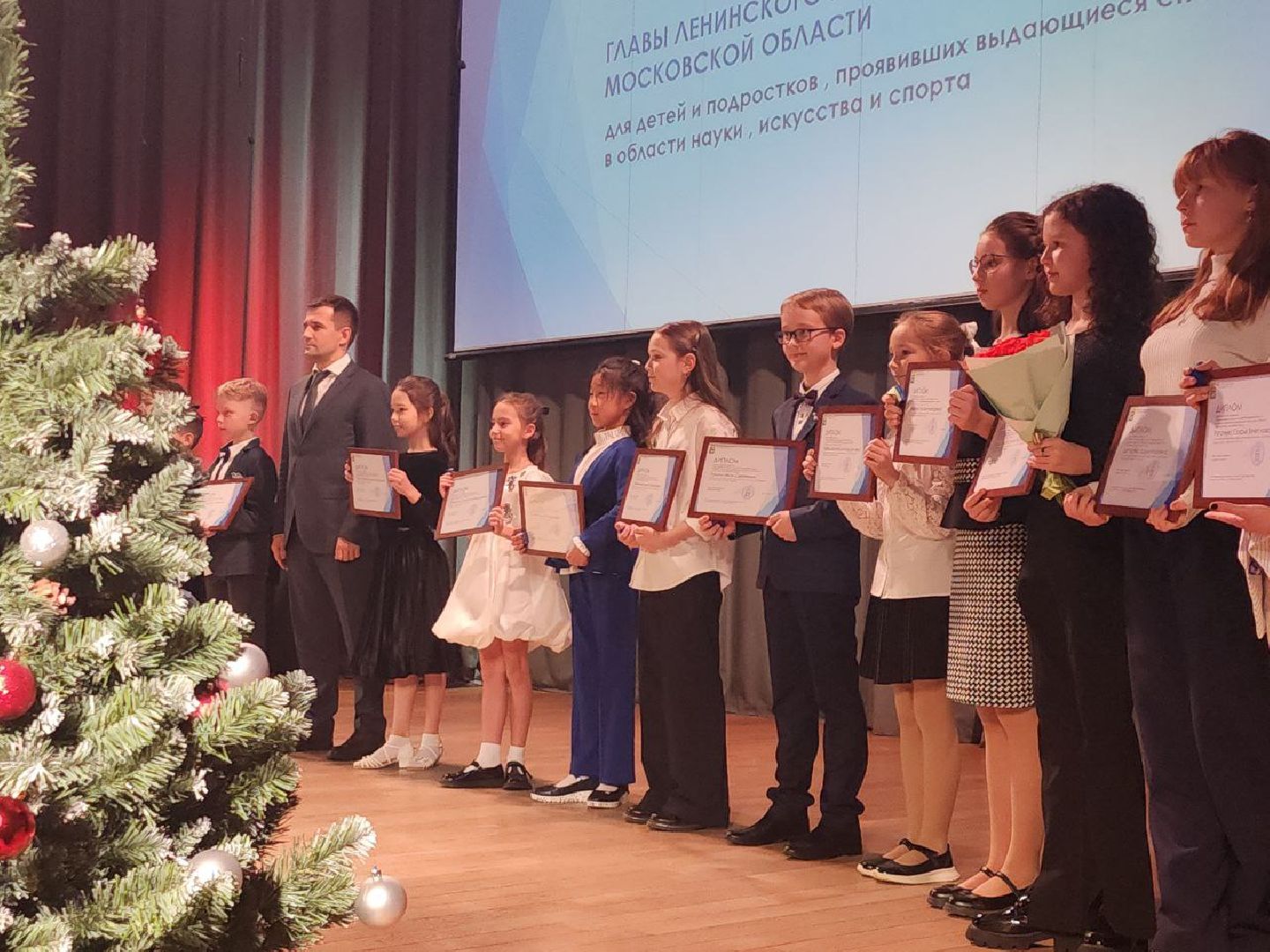 стипендия главы, ленинский округ, видное, за отличие, награждение,