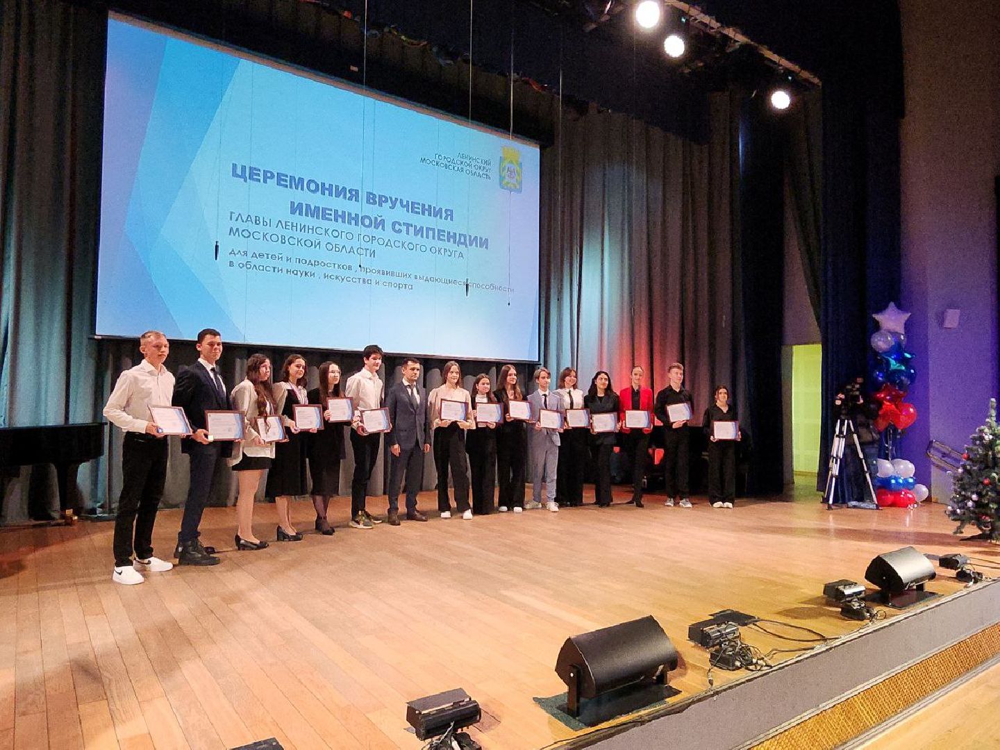 стипендия главы, ленинский округ, видное, за отличие, награждение,