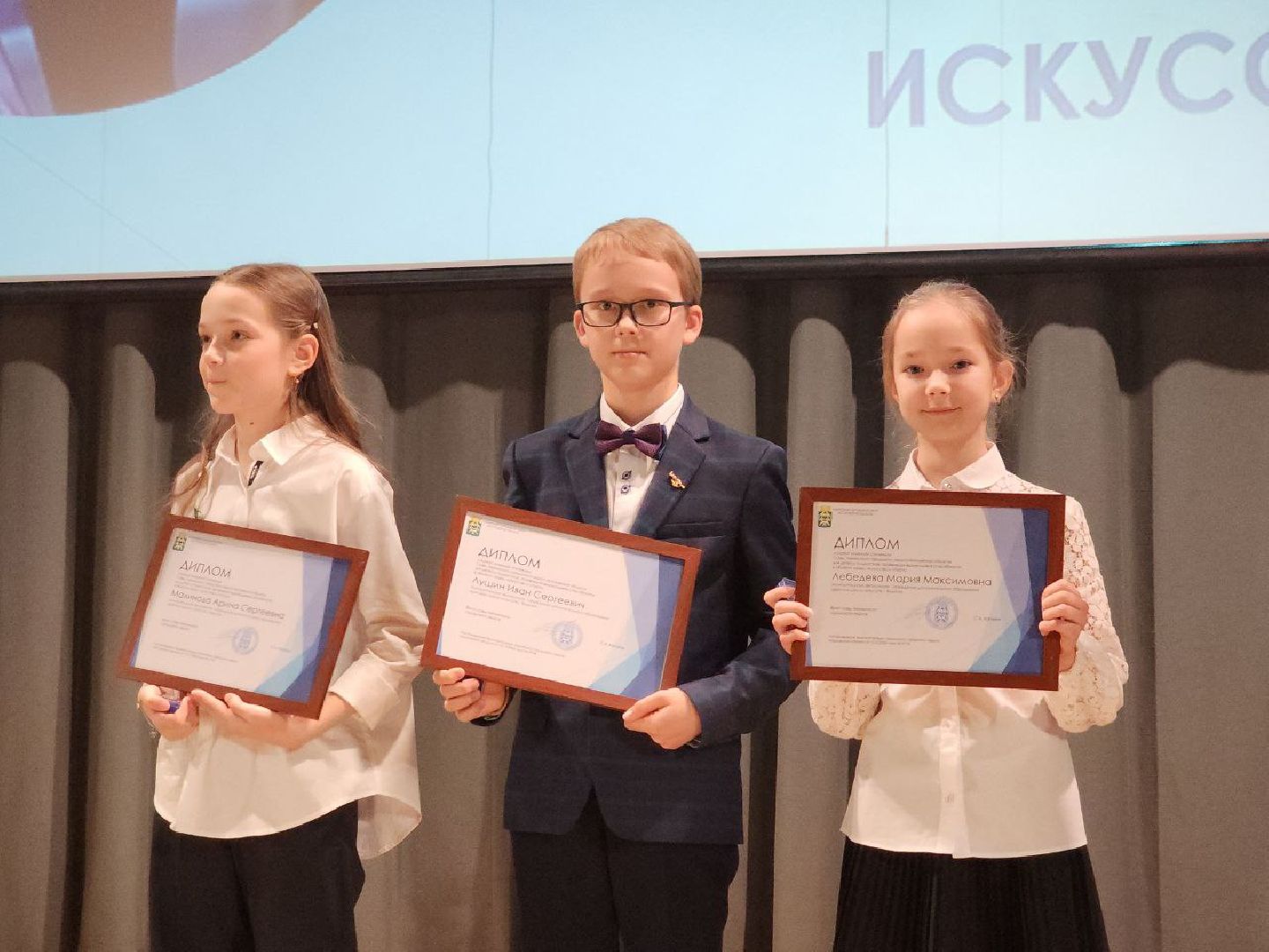 стипендия главы, ленинский округ, видное, за отличие, награждение,