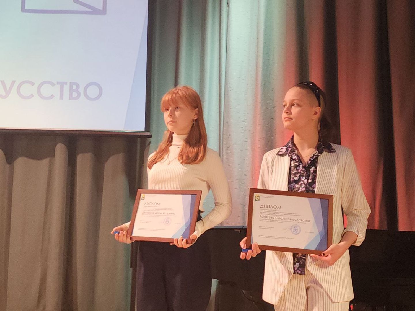 стипендия главы, ленинский округ, видное, за отличие, награждение,