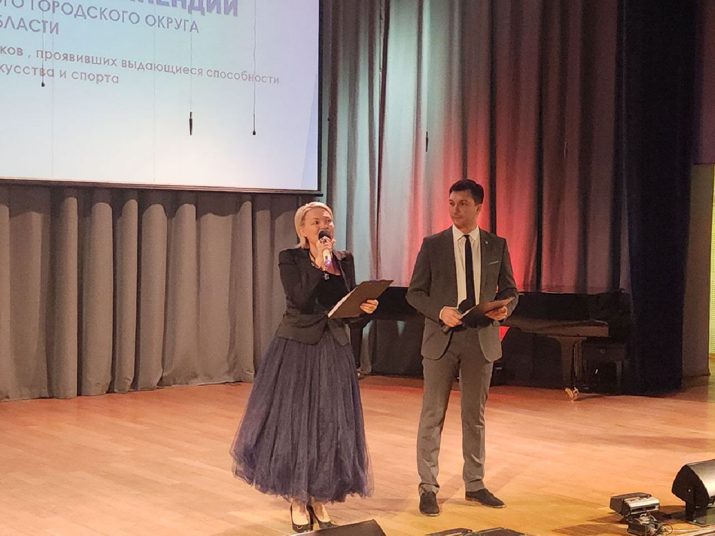 стипендия главы, ленинский округ, видное, за отличие, награждение,