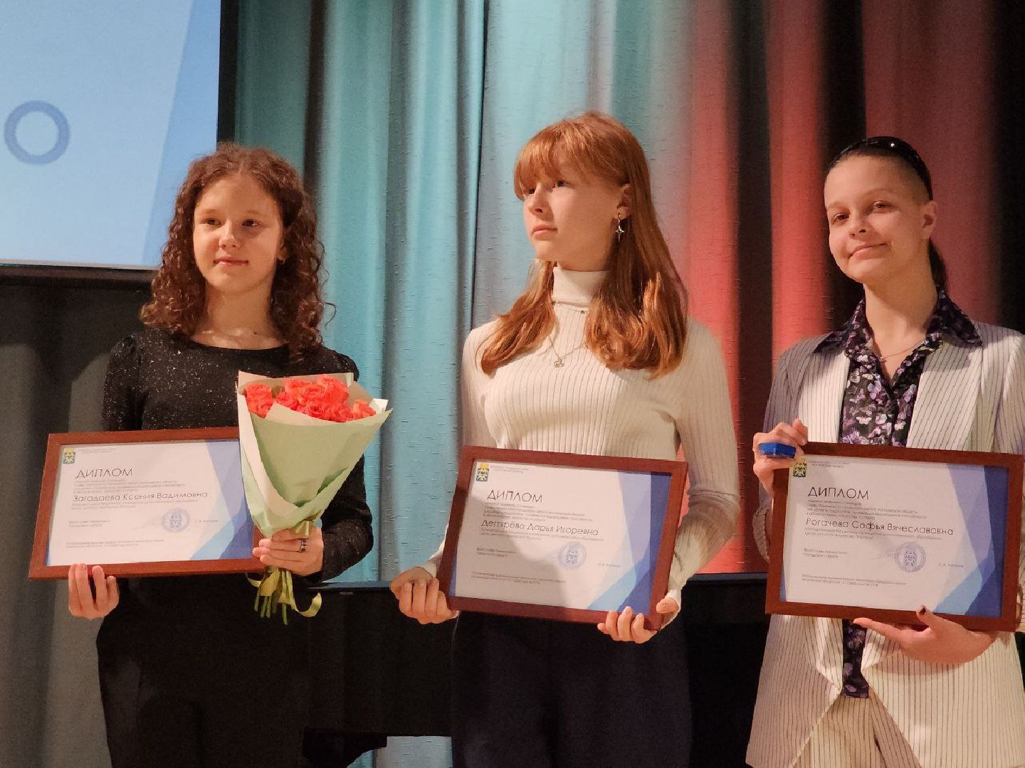 стипендия главы, ленинский округ, видное, за отличие, награждение,