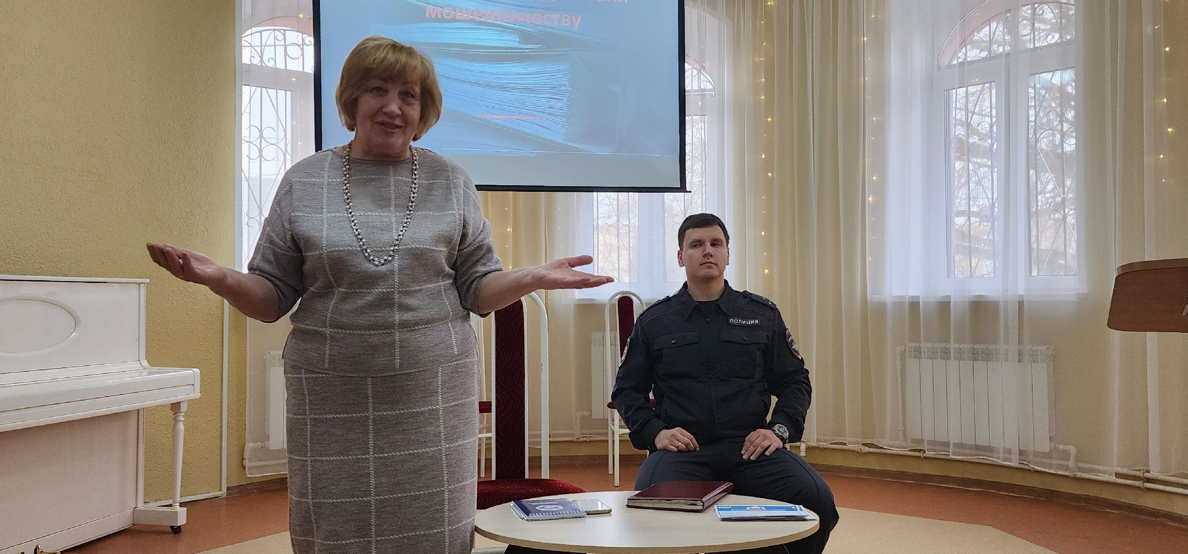 мошенники в сети, обман пенсионеров, полиция Домодедова,