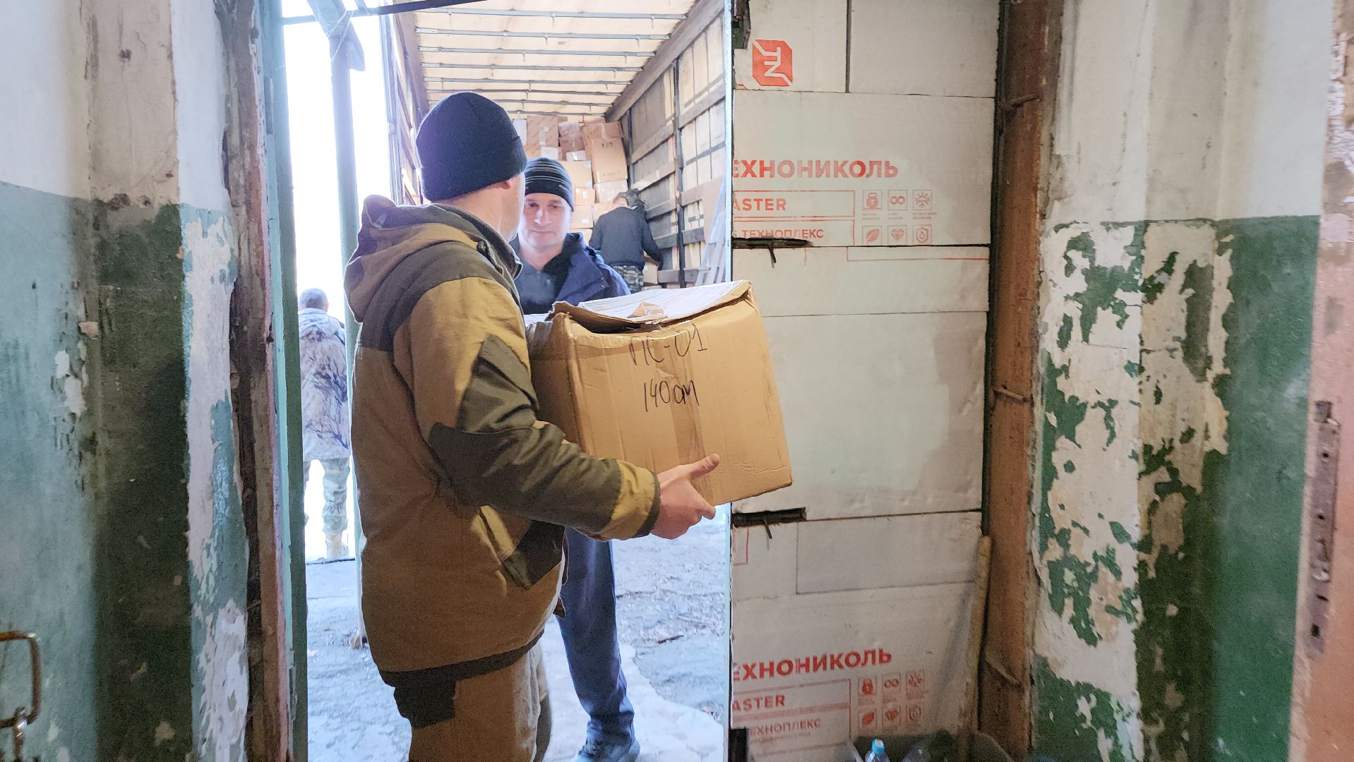 серпухов, подмосковье, гуманитарная помощь, погранвойска, волонтеры,