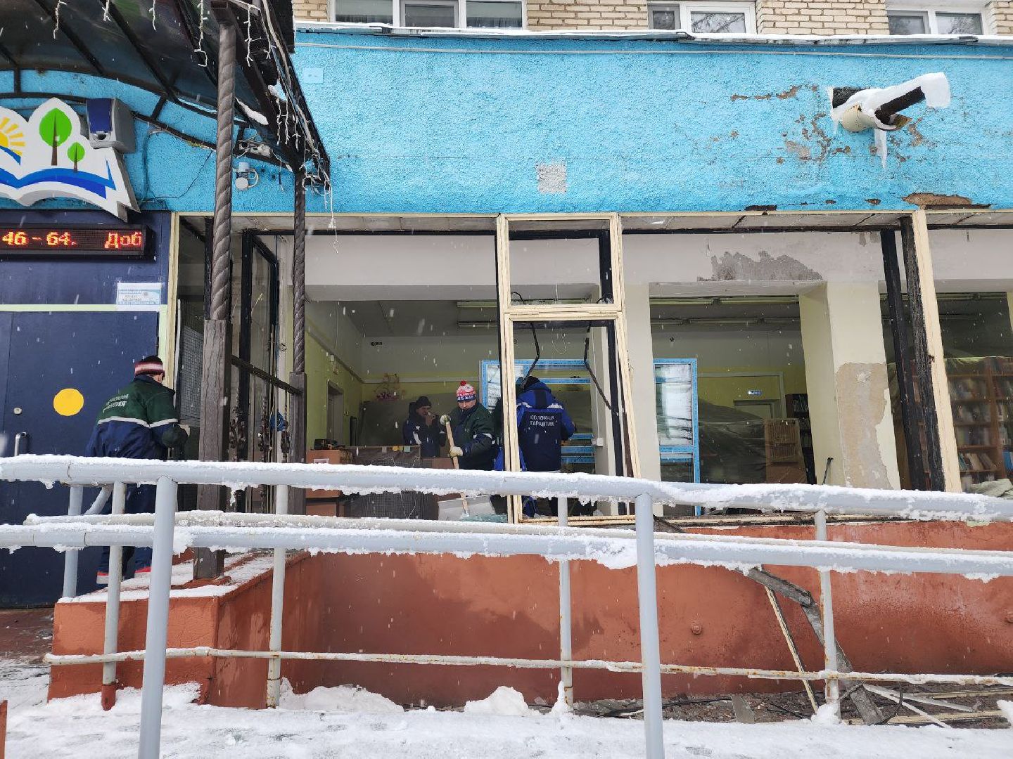 Солнечногорск, Библиотека, Ремонт, Книги, Сотрудники,