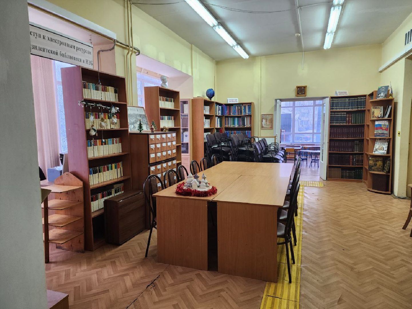 Солнечногорск, Библиотека, Ремонт, Книги, Сотрудники,