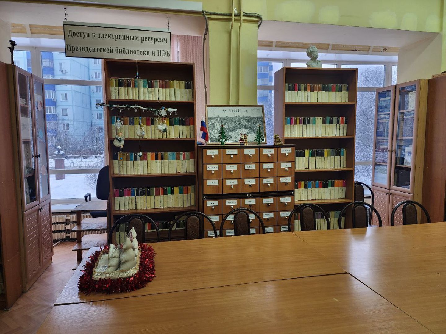 Солнечногорск, Библиотека, Ремонт, Книги, Сотрудники,