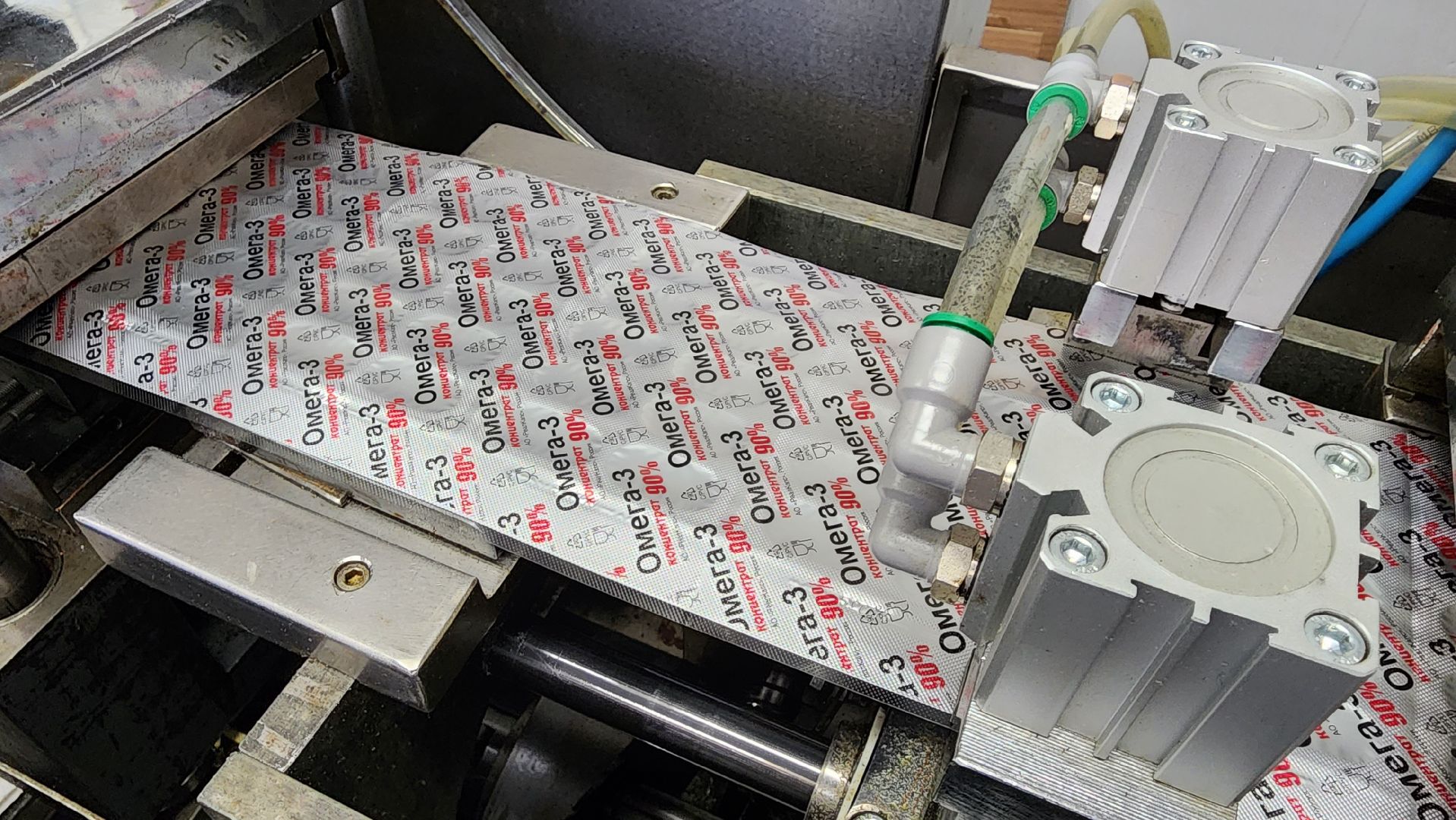 БАД, производство, экономика, экспортный формаж, государственная поддержка, Лосино-Петровский, Подмосковье,