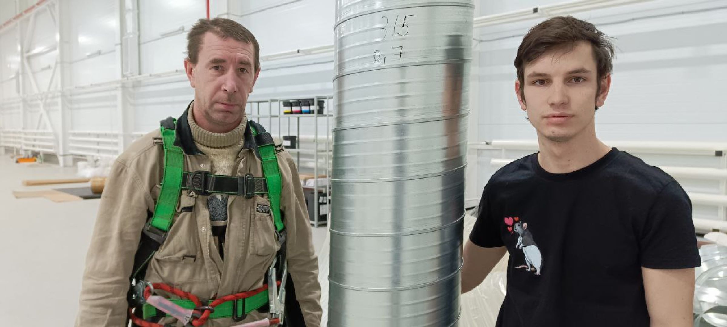 Дмитров, Завод Вилсен, Мининвест,