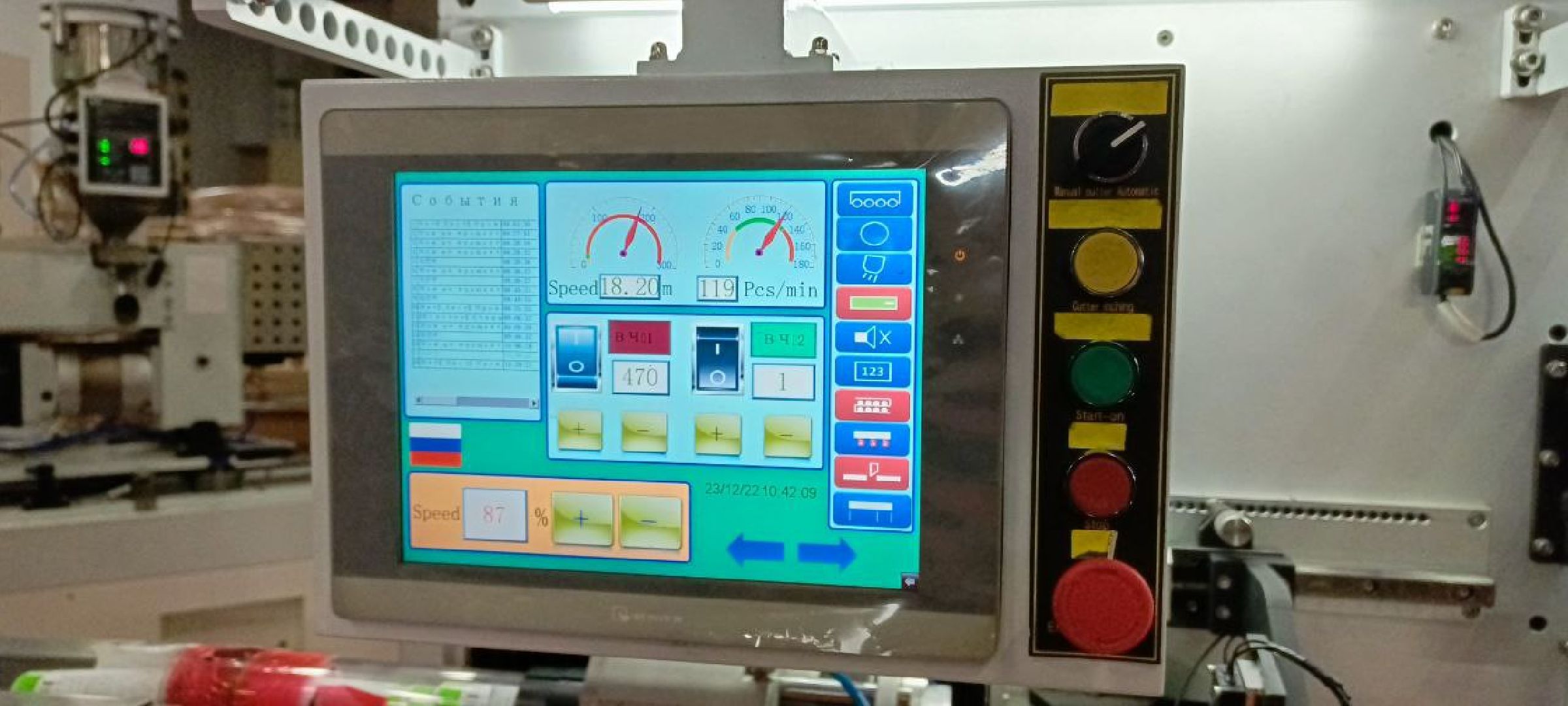 Дмитров, Завод Вилсен, Мининвест,