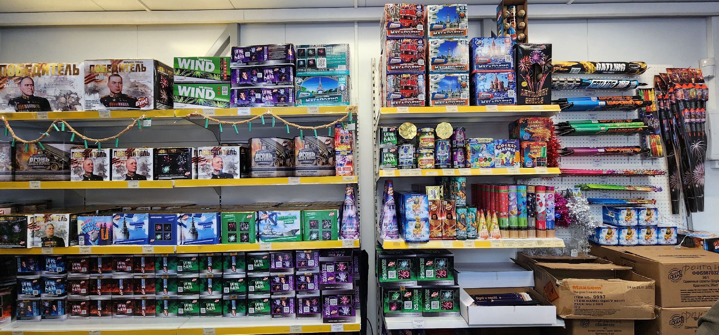 МЧС, пиротехника, рейд по торговым точкам, Домодедово,