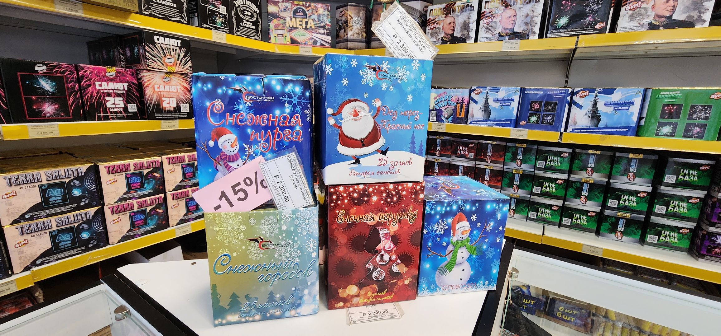 МЧС, пиротехника, рейд по торговым точкам, Домодедово,