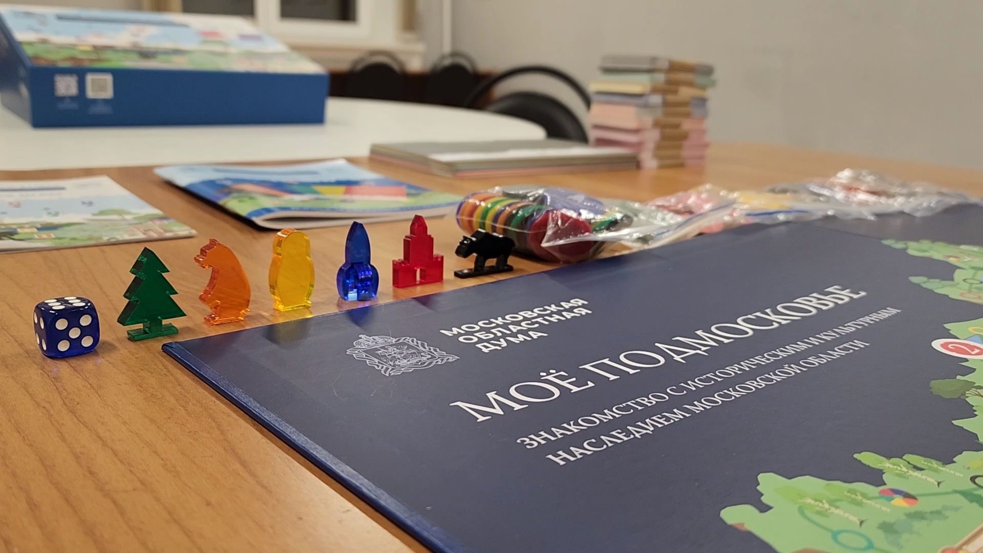 библиотека, игра Мое Подмосковье, Мособлдума, Лосино-Петровский,