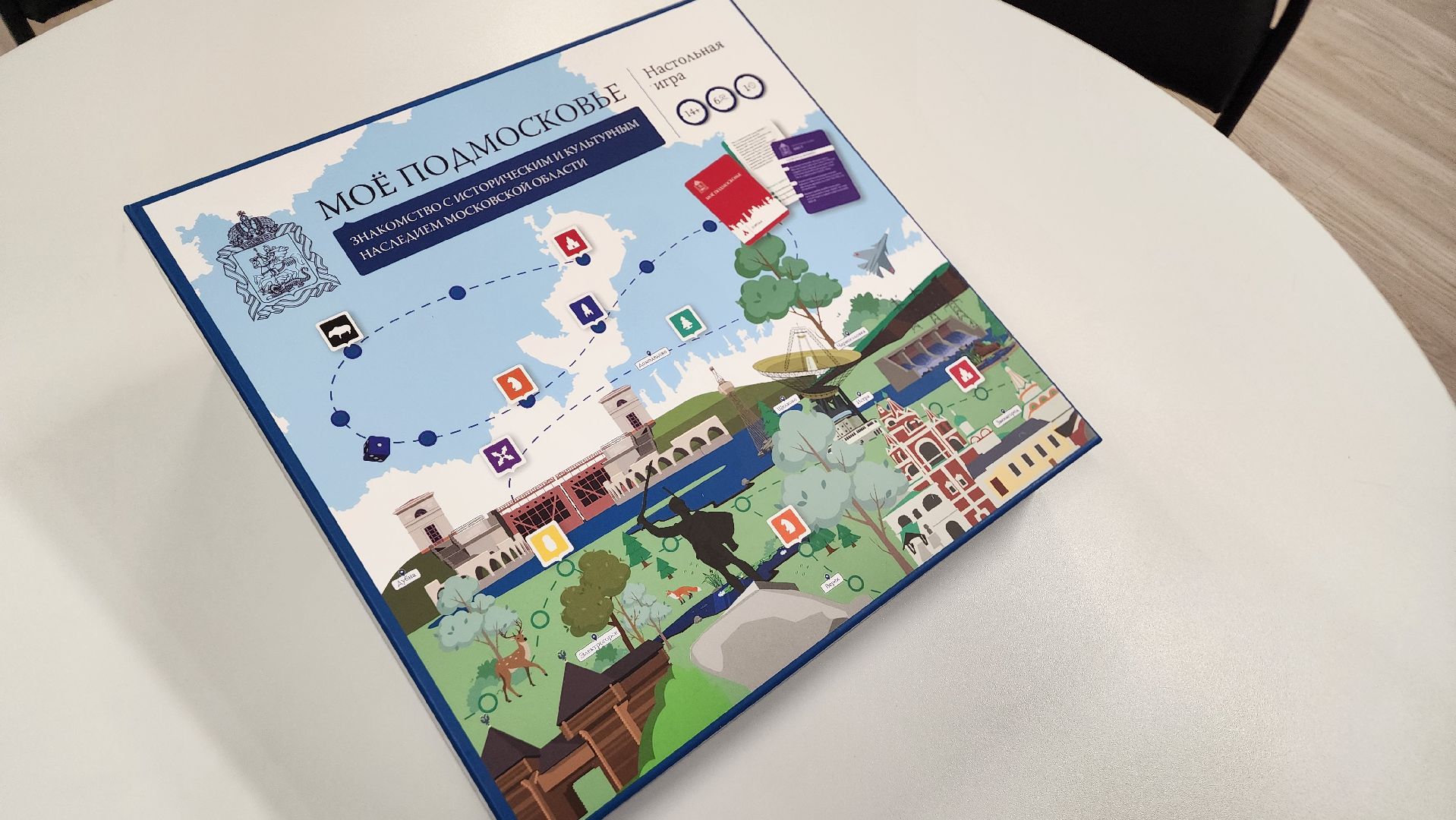 библиотека, игра Мое Подмосковье, Мособлдума, Лосино-Петровский,