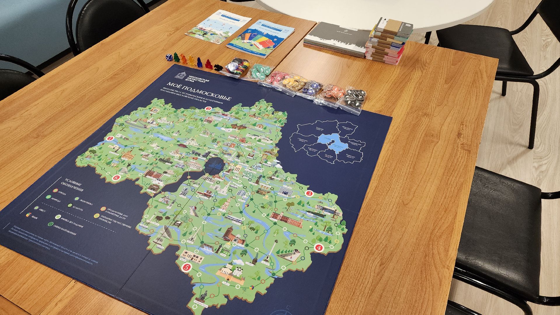 библиотека, игра Мое Подмосковье, Мособлдума, Лосино-Петровский,