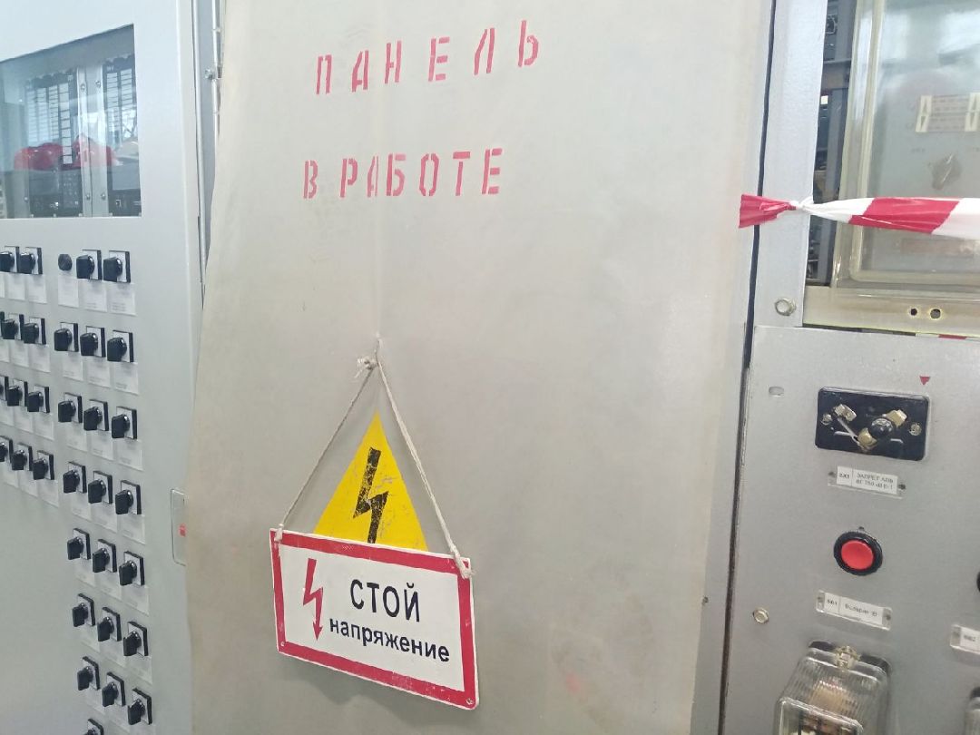 Дмитров, Россети, подстанция Белый раст, Минэнерго МО