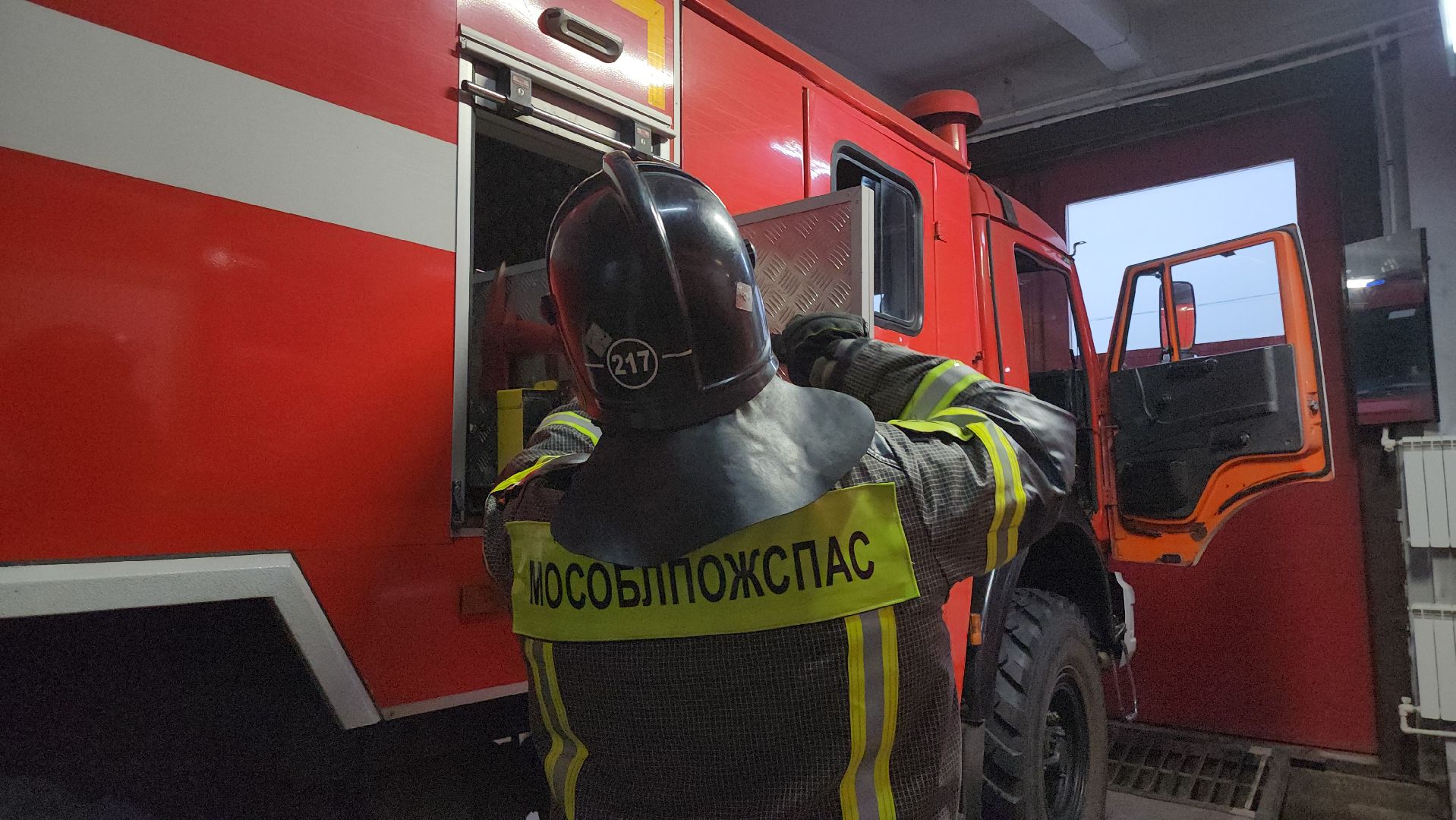 день спасателя, пожарные, Егорьевск, Подмосковье, московская область,