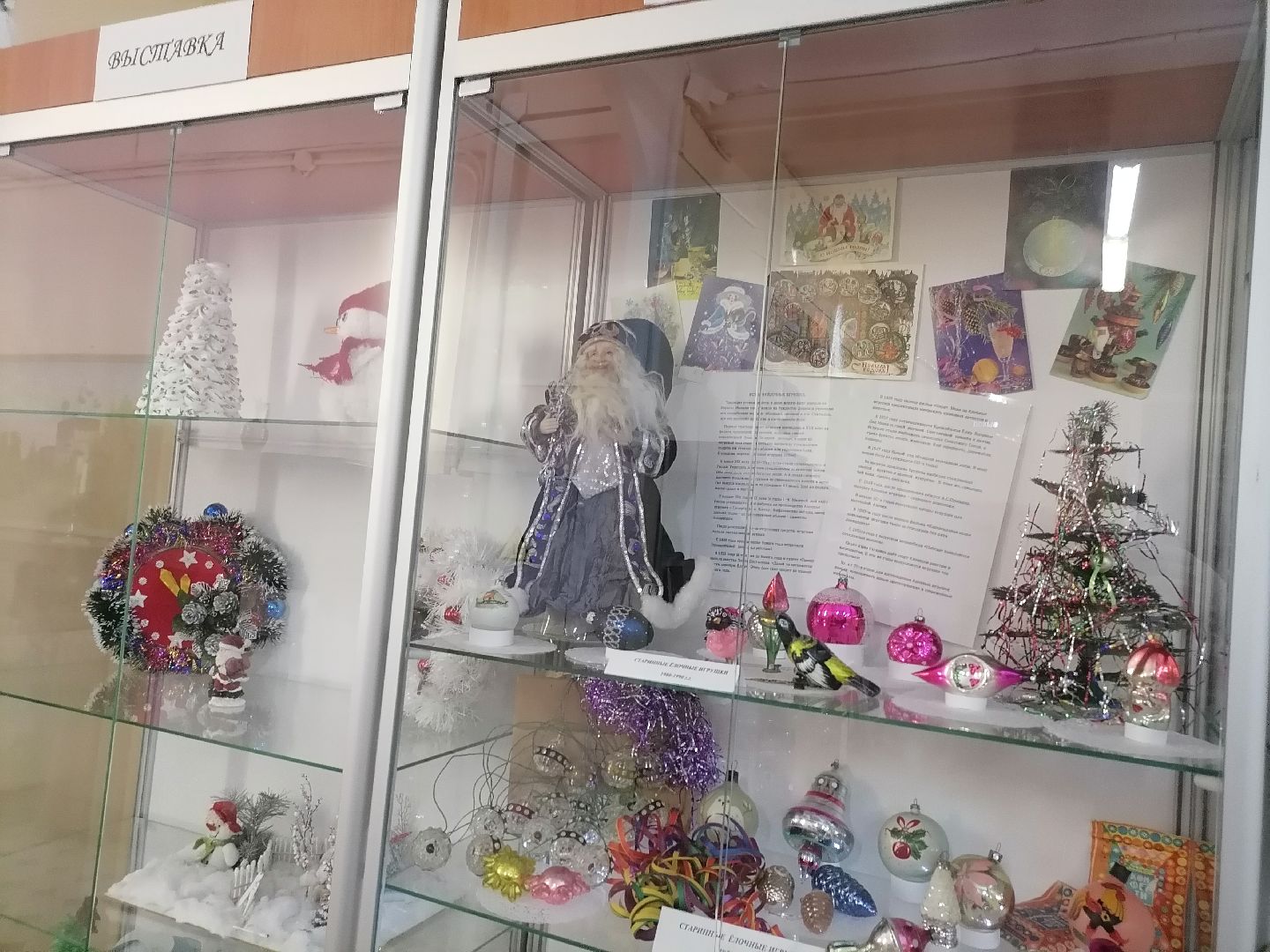 музеиподмосковья, коллекции, елочные украшения,