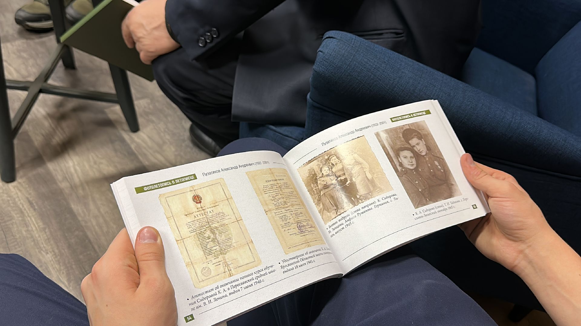 Одинцово, Краеведы округа, Пузатиков, История Одинцовского края,